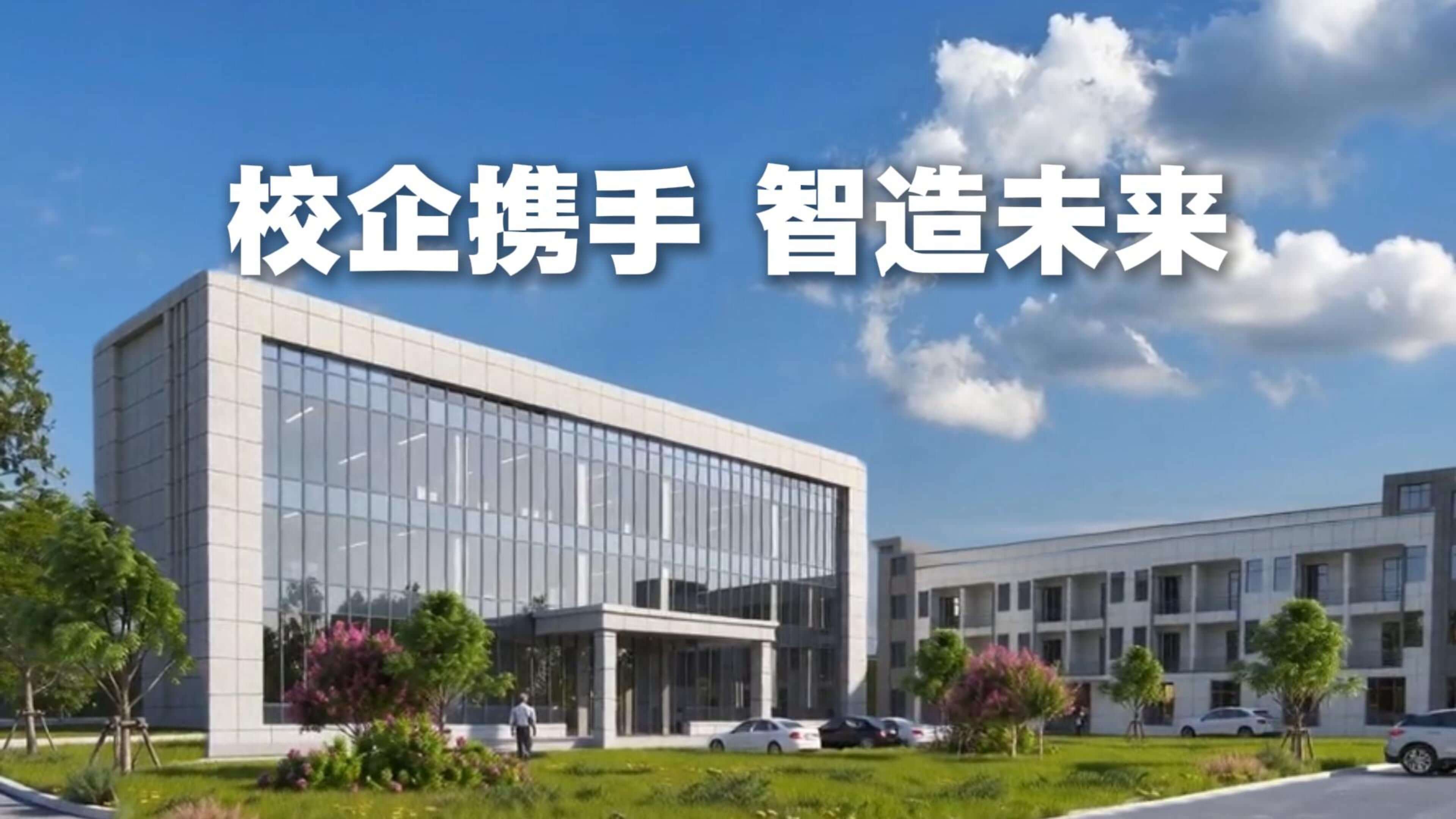 校企携手 智造未来 | 华中科技大学桃江籍返乡实践团走进湖南壹鑫科技